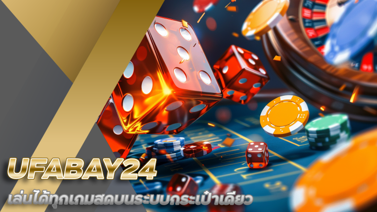 UFABAY24 เว็บคาสิโน